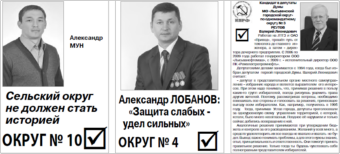 2012. - 17 мая. - С. 10.